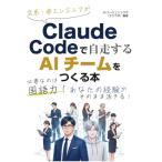  документ серия * не инженер .Claude Code. самодвижение делать AI команда ....книга