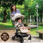 matey コンパクトベビーカー