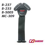 HG Denim Harness пряжка комплект si-e- производство quotient B-237 B-233 B-5005 MC-309