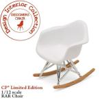 Design Interior Collection ¥Õ¥£¥®¥å¥¢¥·¥ê¡¼¥º ¥¤¡¼¥à¥º RAR¥í¥Ã¥¥ó¥°¥Á¥§¥¢¡¡Limited Color¥Ð¡¼¥¸¥ç¥ó CP02LT/No2 1/12¥¹¥±¡¼¥ë