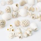 【プリザーブドフラワー　ドライフラワー　花材　資材】 ミックスナッツ小・白・大地農園