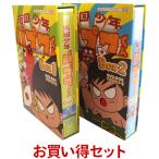 DVD 想い出のアニメライブラリー 第28集 南国少年パプワくん DVD-BOX