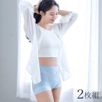 ショッピングシームレス 芦屋美整体 シームレス骨盤スリムショーツ エアリー 2枚組 Airy CONY コニー