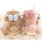 ドッグウェア テディベア風くまさん着ぐるみ 犬服