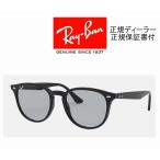 ショッピングレイバン 国内正規品 Ray-Ban レイバン   RB4259F 601/87 53-20 WASHED LENSES ローブリッジフィット ライトグレー Classic 正規保証書付　即納