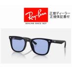 レイバン Ray-Ban 4391D RB4391D 601/80 65-18 ローブリッジフィット アジアンフィット  国内正規品 正規保証書付 即納