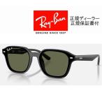 国内正規品 レイバン Ray-Ban 4458D ( Low Bridge Fit ) RB4458D 601/9A 65-18 フラットレンズ 偏光 Polarized ローブリッジフィット 正規保証書付 即納