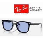国内正規品 レイバン Ray-Ban 4461D ( Low Bridge Fit ) RB4461D 601/80 64-17 フラットレンズ ローブリッジフィット ライトカラー 正規保証書付 即納