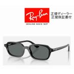 国内正規品 レイバン Ray-Ban ZURI BIO-BASED ( Low Bridge Fit ) RB4455F 667781 51-19 SDG's サステナブル ローブリッジフィット 正規保証書付 即納