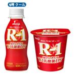  Meiji R-1 йогурт еда .. модель (112g ×24ko) напиток (1 2 шт ) [ прохладный рейс ] бесплатная доставка 