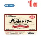  белый роза большой гора масло 150g×1 шт прохладный рейс / большой гора . индустрия 