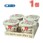 白バラ大山高原 生クリーム ヨーグルト 75ｇ×4個 クール便/