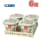  белый роза большой гора высота . сырые сливки йогурт 75g×4 шт ×6 упаковка прохладный рейс /