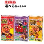 Meiji Soreike Anpanman ...B комплект 125ml×3шт.@×9 упаковка (27 шт. входит )... комплект 