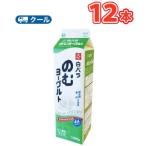  белый роза. . йогурт 900ml×1 2 шт прохладный рейс /