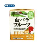 白バラ　フルーツ　【200ml×6本】　クール便/乳飲料　ミルク　フルーツ　fruit　