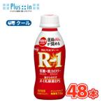  Meiji R-1 напиток модель низкий сахар * низкий калории (112ml×48шт.@) прохладный рейс YY