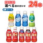 yo... можно выбрать Meiji R-1/LG21/PA -3/A1c меры напиток йогурт можно выбрать 3 вид комплект ×1 2 шт /24 шт. входит .[ прохладный рейс ]