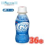  Meiji Pro bio йогурт LG21[ низкий сахар, низкий ka Лолита ip] напиток модель прохладный рейс (112g×36шт.@)SA