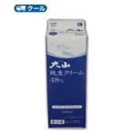  белый роза большой гора оригинальный сырые сливки /48%[1000ml×3шт.@] для бизнеса прохладный рейс / Tottori / кекс / местного производства / чизкейк / сырые сливки / сладости / хлеб материал whip крем для бизнеса 