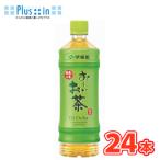 伊藤園 おーい 緑茶 PET