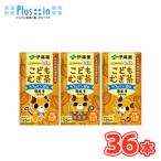 伊藤園 健康ミネラル�