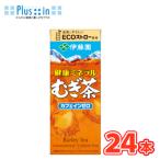 伊藤園 健康ミネラル�