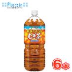 伊藤園 健康ミネラル麦茶 2Ｌペット×6本入〔無香料 無着色 カフェインゼロ〕 PET