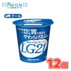  Meiji Pro bio йогурт LG21 еда .. модель (112g×12ko) прохладный рейс AS