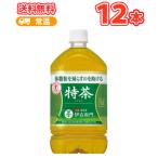 ショッピング特茶 サントリー 緑茶 伊右衛門 特茶 1L×12本入 PET 特保 の お茶 サントリー 伊右衛門 ペット トクホ