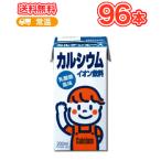 ショッピング解消 カルゲン製薬 カルゲンエース 200ml×24本 4ケース 乳酸菌風味 イオン飲料 紙パック カルシウム不足を解消