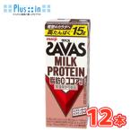  Meiji ( The автобус )MILK PROTEIN( молоко протеин ) жир .0 какао способ тест SAVAS 200ml×1 2 шт 