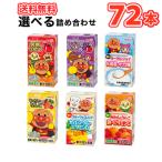 ショッピングアンパンマン 明治 それいけ アンパンマン ジュース 全種類から選べる2ケース 125ml×3本 ×12パック（36本入）/ 2ケース