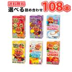  Meiji Soreike Anpanman сок все вид из можно выбрать 3 кейс 125ml×3шт.@×12 упаковка (36 шт. входит )3 кейс 