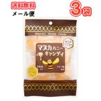 ソーキ マヌカハニーキャンディ 72g×3袋 メール便/送料無料【おやつ あめ 飴 アメ キャンディ オリゴ糖 乳酸菌 はちみつ 蜂蜜】