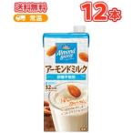 アーモンドブリーズ　砂糖不使用　１L×6本/2ケースポッカサッポロ　Almond Breeze 業務用　1,000ml アーモンドミルク