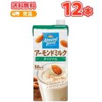 アーモンドブリーズ　オリジナル １L×6本/2ケース　ポッカサッポロ　Almond Breeze　紙パック　業務用　アーモンドミルク