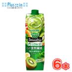 カゴメ 野菜生活100 Smoothie グリーンスムージー 1000g紙パック 6本入 フルーツジュース 野菜ジュース KAGOME 野菜生活100