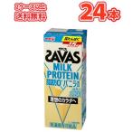 明治 SAVAS ザバス ミルクプロテインバニラ風味 200ml×24本 MILK PROTEIN