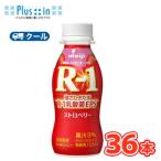  Meiji йогурт R-1 напиток модель клубника (112g×36шт.@) R-1 йогурт питьевой йогурт. . йогурт Meiji Special примерно магазин ( прохладный рейс )