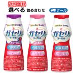  снег печать meg молоко 3 вид из можно выбрать 2 вид ×1 2 шт /36 шт. входит ..megumigaseli.SP АО йогурт напиток модель ( прохладный рейс ) простой, Berry Mix, клубника 