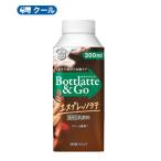 雪印　メグミルク　Bottlatte&amp;Go エスプレッソラテ　300ｇ×12本/2ケース  【クール便】ラテ　ビター　コーヒー　珈琲　coffee