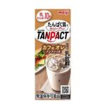 明治 TANPACTカフェオレ200ml×24本/2ケース　タンパクト/乳たんぱく飲料