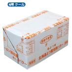 Yahoo! Yahoo!ショッピング(ヤフー ショッピング)よつ葉発酵バター（発酵・食塩不使用）【450g×2個】クール便 バター 無塩 トースト 業務用 国産 クッキー お菓子作り