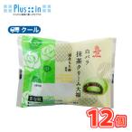  белый роза молоко зеленый чай крем большой удача 12 шт / мир сырой кондитерские изделия / сладости / зеленый чай / Tottori конфеты / прохладный рейс 