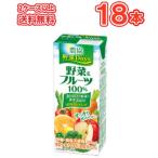 雪印 メグミルク 農協 野菜Days 野菜&フルーツ【200ml×18本入】 紙パック 〔農協 野菜Days 野菜汁 果汁100% 野菜ジュース〕