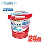 雪印　メグミルク　恵 ガセリ菌 SP株ヨーグルト 食べるタイプ100ｇ×24コ 【クール便】