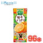 ショッピングデコポン カゴメ 野菜生活100 熊本デコポンミックス 195ml ×24本入/4ケース 紙パック〔熊本 ミカン みかん 柑橘 ミックスジュース フルーツジュース 季節限定〕