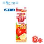 カゴメ 野菜生活100 アップルサラダ ホームパック 900ml 紙パック 6本入 クール便 まとめ買い〔KAGOME 野菜ジュース ホテル用 レストラン用 業務用 大容量〕