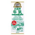 жираф маленький скала . молоко KOIWAI MILK LL тонкий 200ml×24 шт. входит /2 кейс бумага упаковка ( молоко молоко milk маленький скала .KIRIN жираф ) бесплатная доставка 